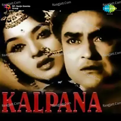 Kalpana Poster