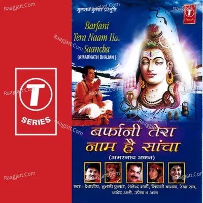 Barfani Tera Naam Hai Saancha (Amarnath Bhajan) - Tulsi Kumar