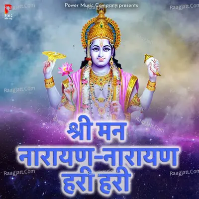 Shree Man Narayan Narayan Hari Hari Cover