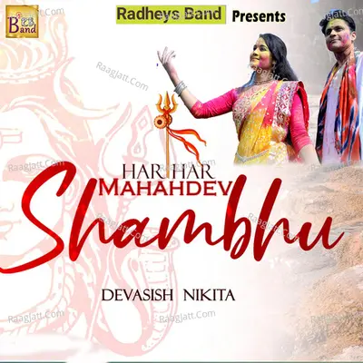 Har Har Mahadev Shambhu Cover