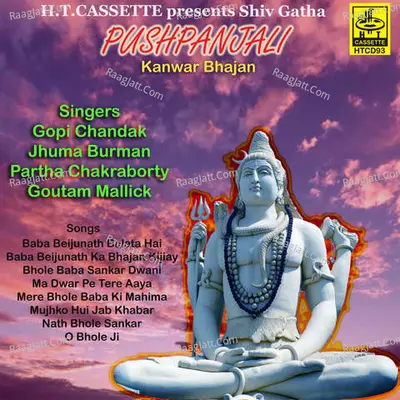 Pushpanjali Poster