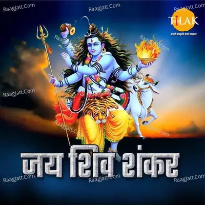Jai Shiv Shankar