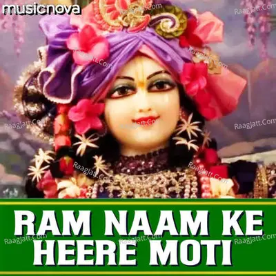 Ram Bhajan - Ram Naam Ke Heere Moti Cover