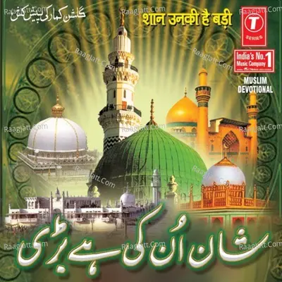 Shan Unki Hai Badi Poster