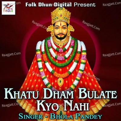 Khatu Dham Bulate Kyo Nahi Poster