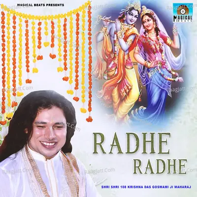 Radhe Radhe
