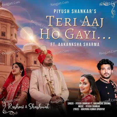 Teri Aaj Ho Gayi Cover