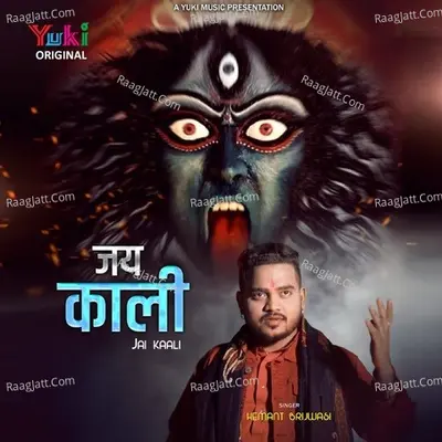Jai Kaali Cover