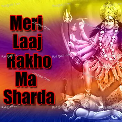 Meri Laaj Rakho Ma Sharda Poster