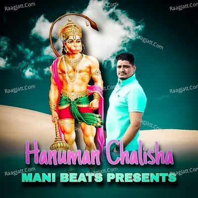 Mani Beats Image