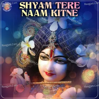 Shyam Tere Naam Kitne - Sanjivani