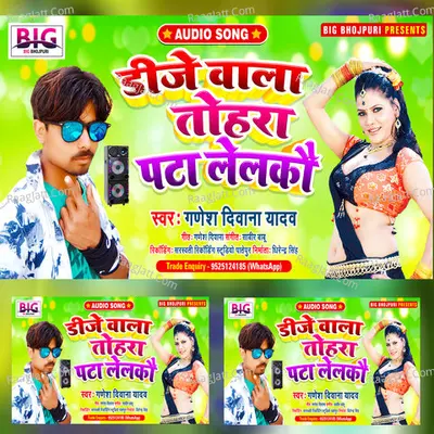 Dj Wala Tohara Pata Lelakau Cover