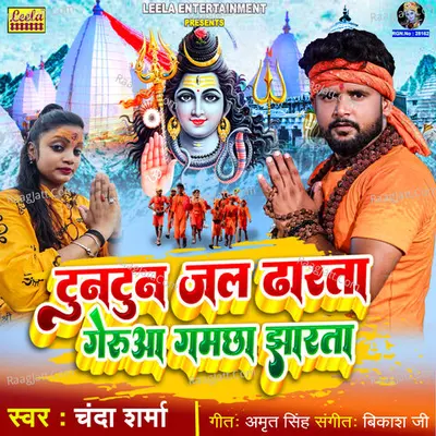 Chanda Sharma Image
