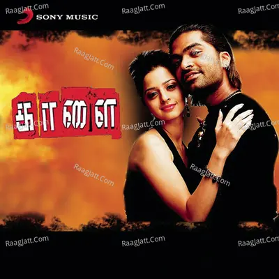 Kaalai Poster