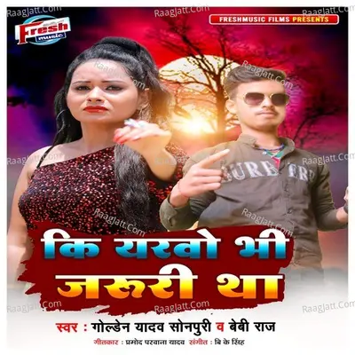 Ki Yarwo Bhi Jaruri Tha Cover
