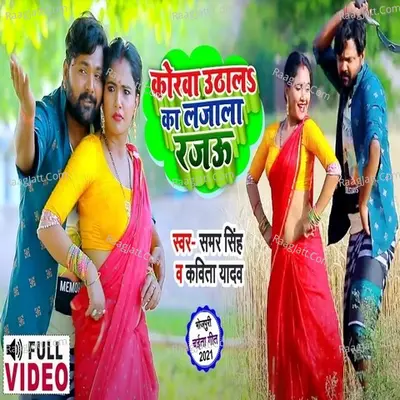 Pawan Pandey Image