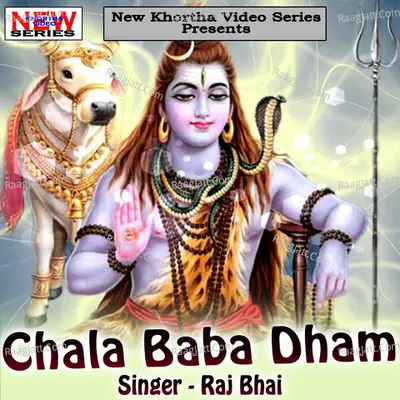 Chala Baba Dham Poster