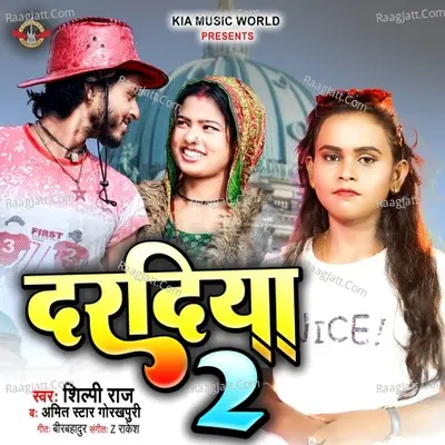 Daradiya 2 Cover