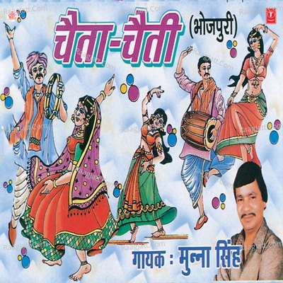 Chaita Chaiti - Munna Singh