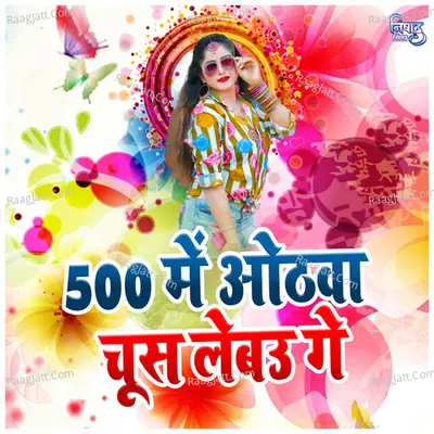 Parasram Yadav Image