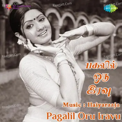 Pagalil Oru Iravu - S. P. Balasubrahmanyam