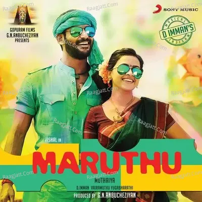 Maruthu Poster