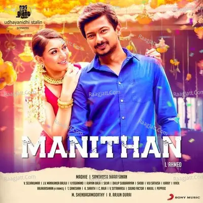 Manithan Poster