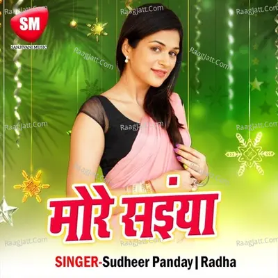 More Saiya - Sudheer Panday