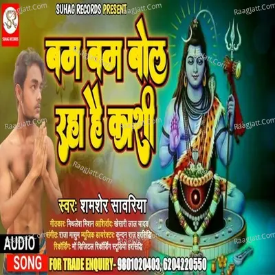 Bam Bam Bol Raha Hai Kashi Cover