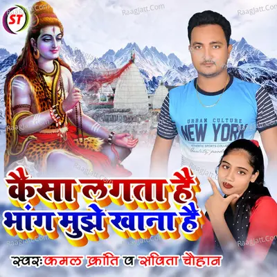 Kaia Lagata Hai Bhang Mujhe Khana Hai Cover