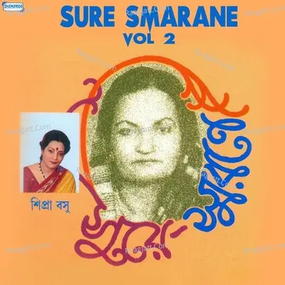 Sure Smarane, Vol 2 - Shipra Basu