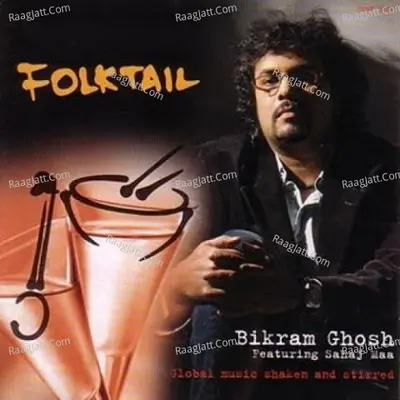 Folktale - Bikram Ghosh And Sahaj Maa - Sahaj Ma