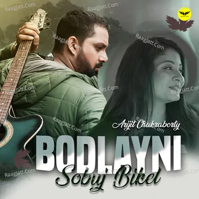 Bodlayni Sobuj Bikel Cover