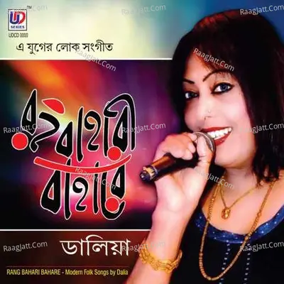 Rang Bahari Bahare Poster