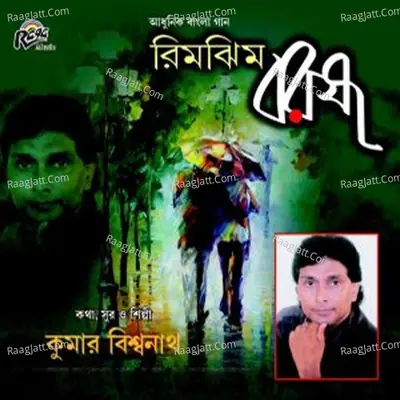 Rimjhim Barosha Poster