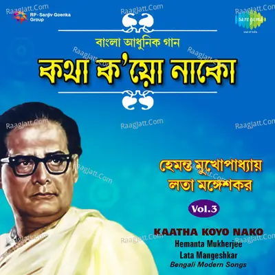 Kaatha Koyo Nako - Vol 3 Poster
