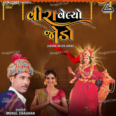 Veera Velyo Jodo Cover
