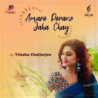 Amaro Porano Jaha Chay Cover