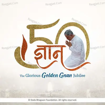 The Glorious Golden Gnan Jubilee - 