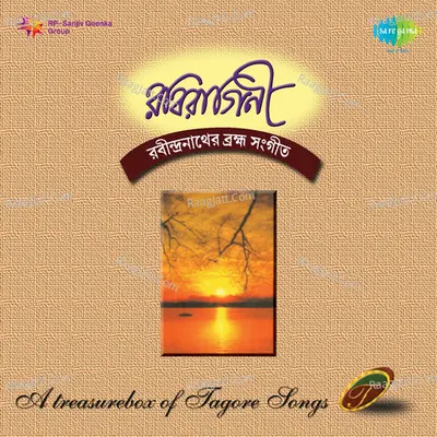 Raviragini Vol 1 - Brahma Sangeet  Poster