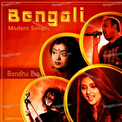 Bondhu Eso - Bengali Modern Songs Poster