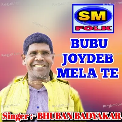 Bubu Joydeb Mela Te Cover