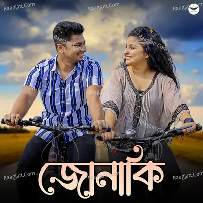 Raktim Chowdhury Image