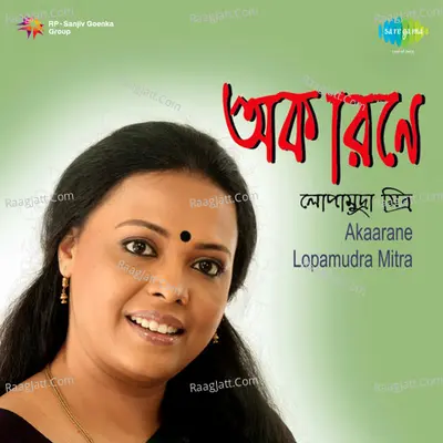 Akaarane lopamudra mitra rabindra sangeet - Lopamudra Mitra