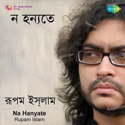 Na Hanyate Rupam Islam Poster