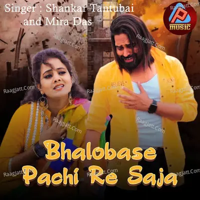 Bhalobase Pachi Re Saja Cover