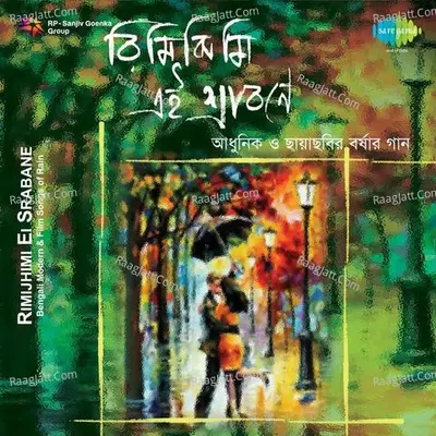 Rimjhimi Ei Srabane - Modern And Film Songs On Rain - Jagjit Singh