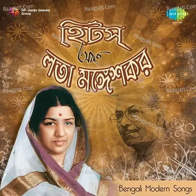 Hits Of Lata Mangeshkar Bengali Modern Songs Poster