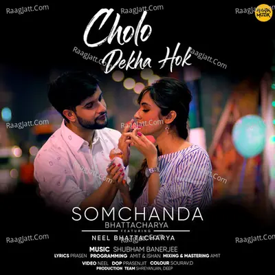Cholo Dekha Hok Cover