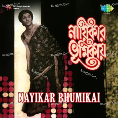 Nayikar Bhumikai - Sandhya Mukherjee